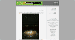 Desktop Screenshot of javadmon.akkasee.com