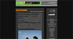 Desktop Screenshot of nazanin.akkasee.com
