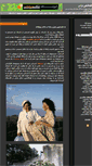 Mobile Screenshot of nazanin.akkasee.com