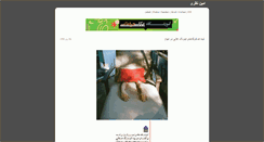 Desktop Screenshot of nazari.akkasee.com