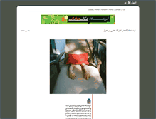 Tablet Screenshot of nazari.akkasee.com