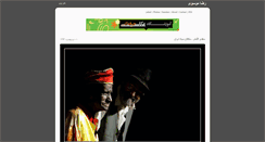 Desktop Screenshot of mousavi.akkasee.com