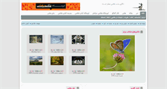 Desktop Screenshot of aks.akkasee.com