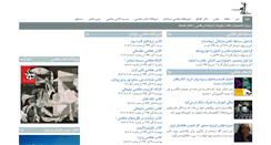 Desktop Screenshot of akkasee.com