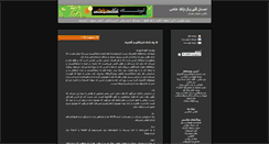 Desktop Screenshot of ghanbarifard.akkasee.com
