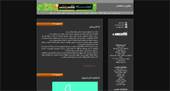 Desktop Screenshot of mansoreh.akkasee.com