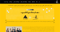 Desktop Screenshot of print.akkasee.com