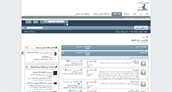 Desktop Screenshot of forum.akkasee.com