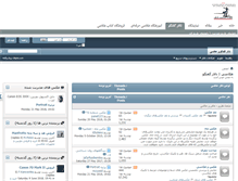 Tablet Screenshot of forum.akkasee.com