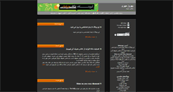Desktop Screenshot of behrouz.akkasee.com